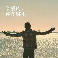 6686体育官方作者想吃拳头