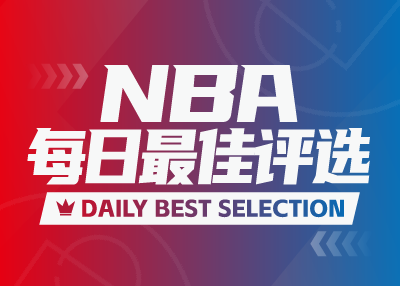 NBA每日最佳：库里爆砍49分，哈登41分三双，唐斯半场31分